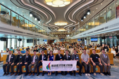 「創會十周年暨會員成為香港永久性居民」主題活動圓滿結束!