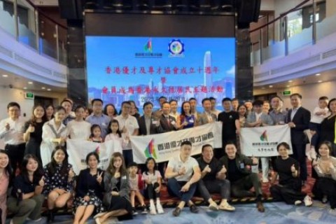 「創會十周年暨會員成為香港永久性居民」主題活動圓滿結束!
