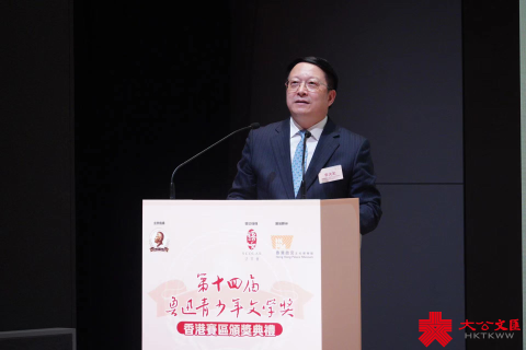 魯青獎第三年走進香港,獲獎學生渴望傳承中華文化精神