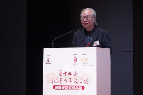 魯青獎第三年走進香港，獲獎學生渴望傳承中華文化精神
