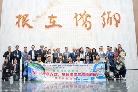 匯聚青年人才,五邑僑都之旅