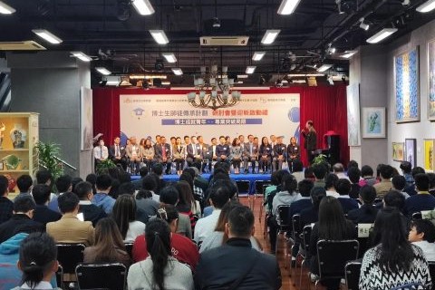 「博士生師徒傳承計劃暨迎新啟動禮」成功舉辦
