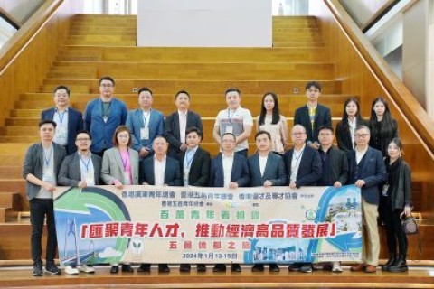 匯聚青年人才,五邑僑都之旅