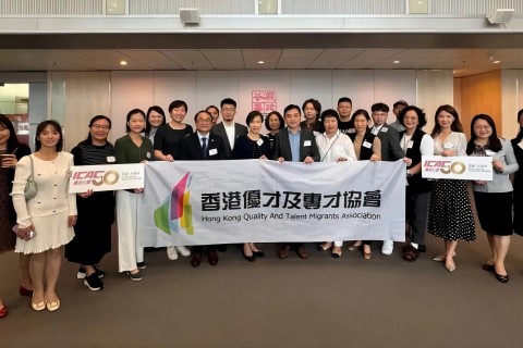 廉風拂面,清政潤心——廉政公署參觀之行