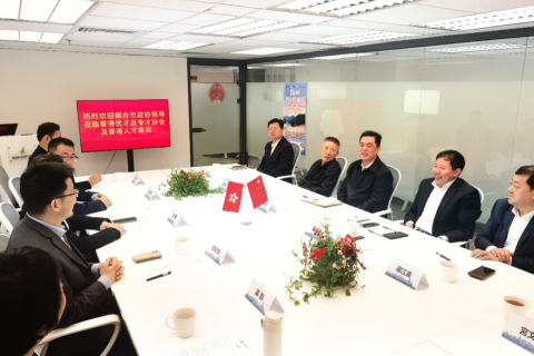 煙臺市政協主席一行到訪香港優才及專才協會