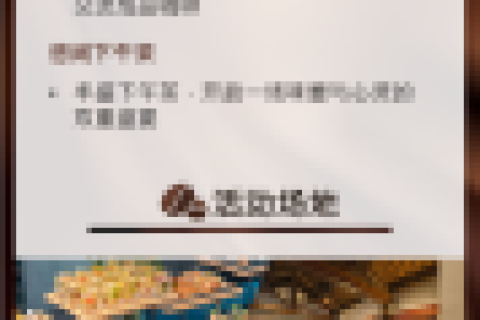 活动邀请!週末人才相約到1881參加「手冲咖啡工作坊」一起下午茶啦