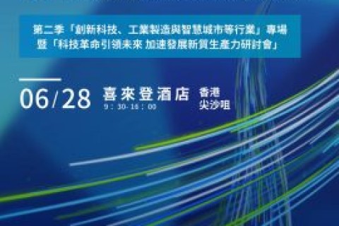 名企雲集,職等你來!「