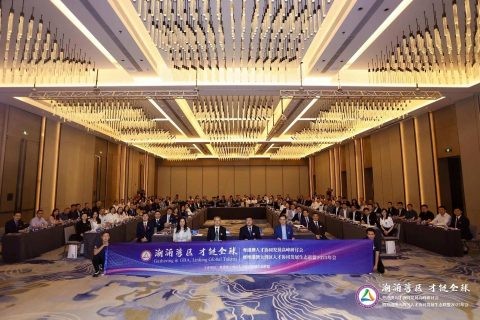 粤港澳顶流人才机构齐聚南沙,大湾区人才协同发展再提速