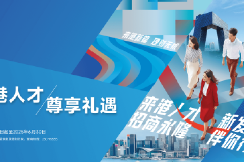 活动邀请!週末人才相約到1881參加「手冲咖啡工作坊」一起下午茶啦