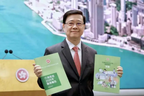 香港優才及專才協會全力支持2025年《施政報告》