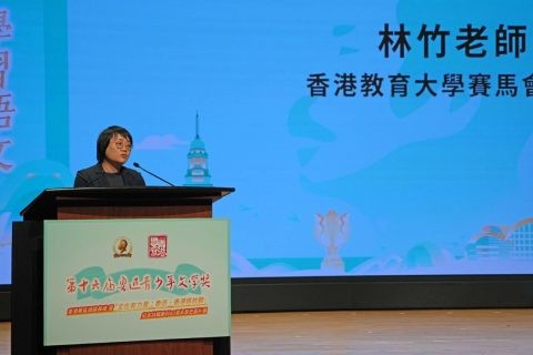 第十六屆魯青獎香港賽區頒獎禮暨「文化有力量:魯迅、香港與抗戰——紀念抗戰勝利80周年歷史圖片展」開幕儀式舉行!