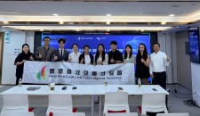 首屆全球技術創新大賽“AI+眼健康”專題賽2025第七屆中國眼谷眼視光創新創業全球挑戰賽香港賽區初選賽成功舉辦