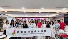 迎國慶·慶中秋聯誼活動圓滿舉行!香港優才及專才協會應邀拜會香港賽馬會,共拓戰略新機遇!