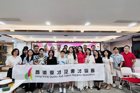 迎國慶·慶中秋聯誼活動圓滿舉行!香港優才及專才協會應邀拜會香港賽馬會,共拓戰略新機遇!