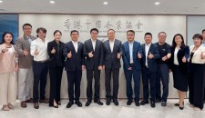 協會與中企協開展座談 共拓人才服務新機遇