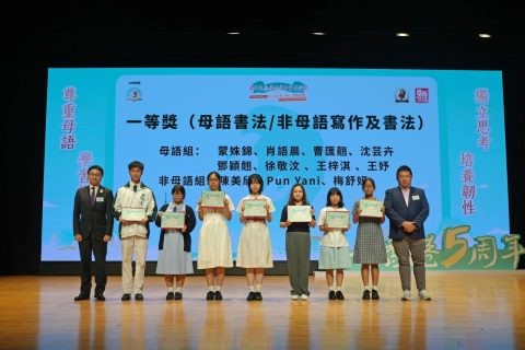 第十六屆魯青獎香港賽區頒獎禮暨「文化有力量:魯迅、香港與抗戰——紀念抗戰勝利80周年歷史圖片展」開幕儀式舉行!