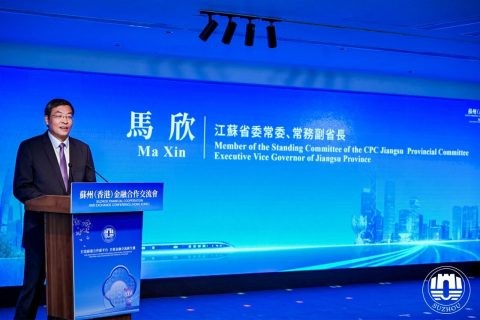 深化蘇港人才合作:協會與蘇州人才發展有限公司共同發佈全面合作框架協議