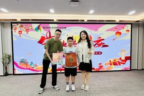 迎國慶·慶中秋聯誼活動圓滿舉行!香港優才及專才協會應邀拜會香港賽馬會,共拓戰略新機遇!