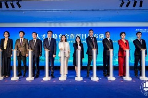 深化蘇港人才合作:協會與蘇州人才發展有限公司共同發佈全面合作框架協議