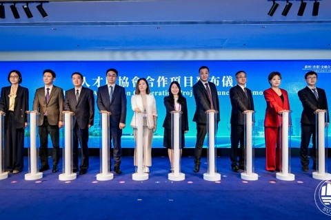 深化蘇港人才合作:協會與蘇州人才發展有限公司共同發佈全面合作框架協議