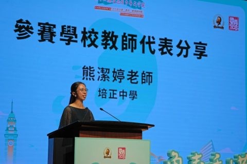 第十六屆魯青獎香港賽區頒獎禮暨「文化有力量:魯迅、香港與抗戰——紀念抗戰勝利80周年歷史圖片展」開幕儀式舉行!