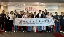 協會會員參與廉政公署「Operation 303」全新互動體驗