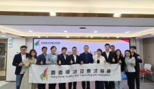 寧港攜手·法潤未來——攜手共築法治橋樑
