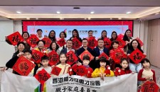 筆墨迎春傳祝福,親子同樂聚香江 | 香港優才及專才協會「福馬迎春」書法揮春活動圓滿舉行