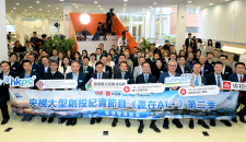 《贏在AI+》第二季香港專場路演的盛大啟幕 鏈接政商學界攜手推進創科發展