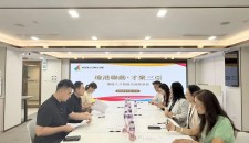 瓊港聯動·才聚三亞」瓊港人才發展交流座談會圓滿舉行