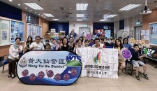 「慧眼小偵探」走進黃大仙警署 香港優才及專才協會攜家庭共賞警務風采