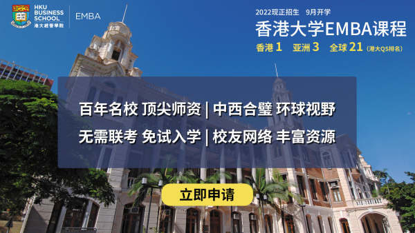 新政府即開新篇，如何推動香港邁向國際化新高度？