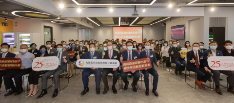 祝賀協會多項活動榮獲「慶祝香港回歸祖國25周年青少年活動獎勵計劃」