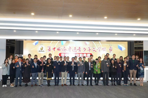 第十四屆魯青獎香港賽區啟動禮舉行，吾土吾民圖強奮進